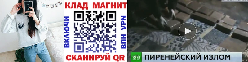 Где найти наркотики Мантурово ГАШ  Канабис  A PVP  Меф мяу мяу 