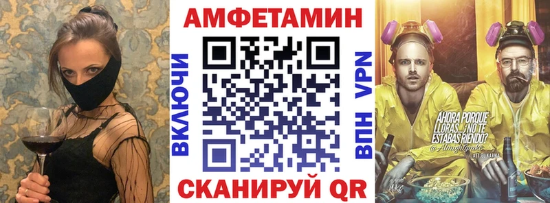 АМФ 98%  где найти наркотики  Мантурово 
