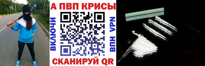 KRAKEN ТОР  Мантурово  A-PVP крисы CK 