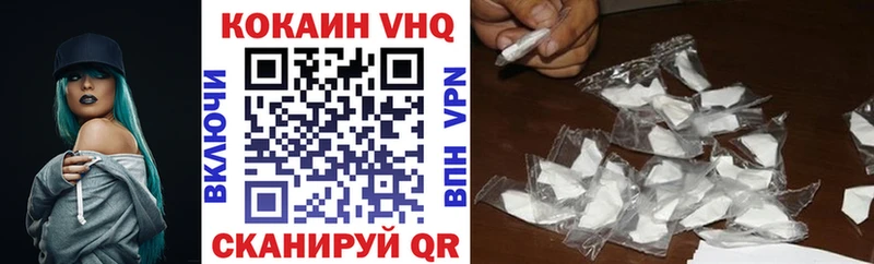 магазин продажи   Мантурово  COCAIN FishScale 