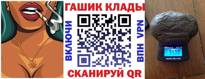 Гашиш гарик Мантурово
