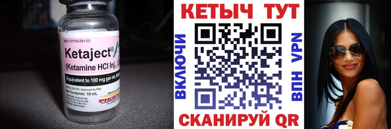 магазин продажи наркотиков  Мантурово  Кетамин VHQ 