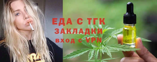 PSILOCYBIN Бугульма