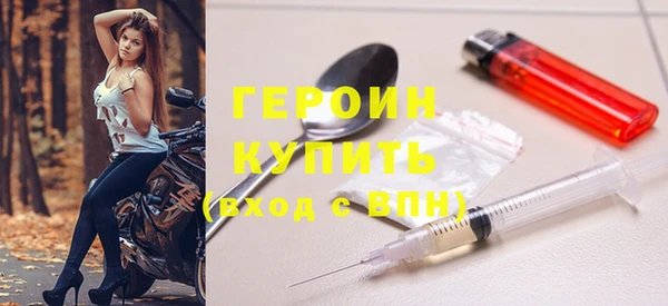 меф VHQ Бронницы