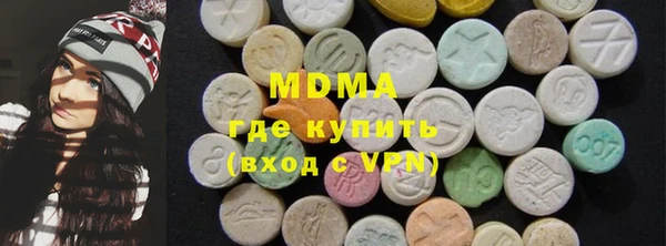 PSILOCYBIN Бугульма