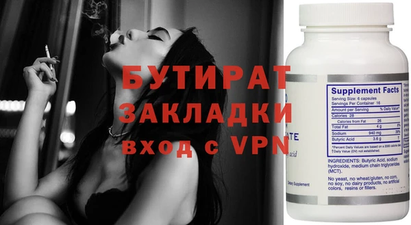 PSILOCYBIN Бугульма