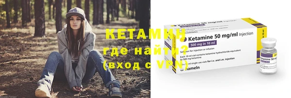 PSILOCYBIN Бугульма