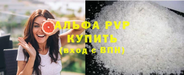 меф VHQ Бронницы