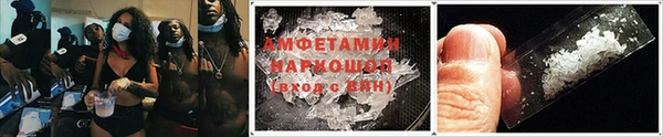 меф VHQ Бронницы
