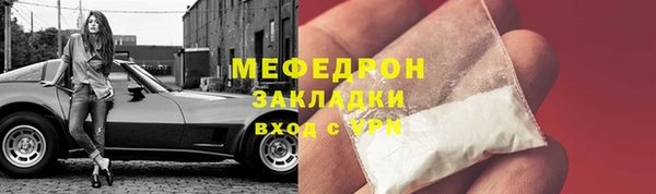 меф VHQ Бронницы