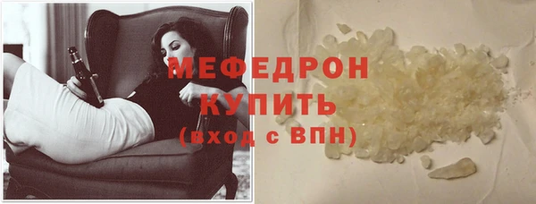 PSILOCYBIN Бугульма
