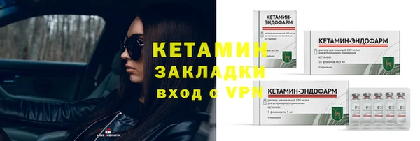 PSILOCYBIN Бугульма