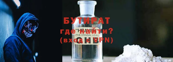 PSILOCYBIN Бугульма