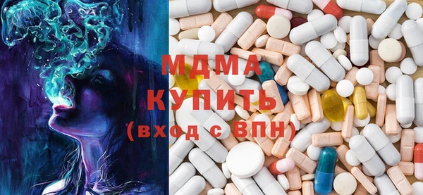 меф VHQ Бронницы
