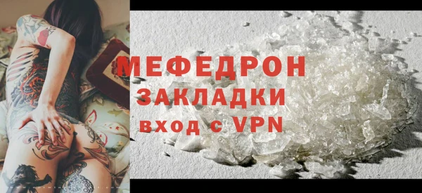 PSILOCYBIN Бугульма