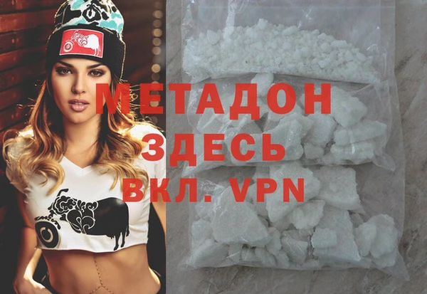 меф VHQ Бронницы