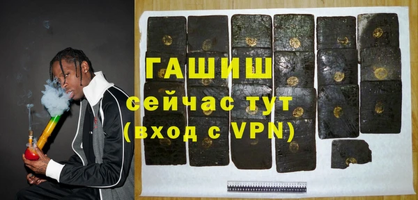 меф VHQ Бронницы