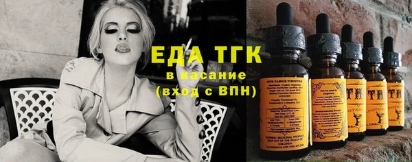 меф VHQ Бронницы