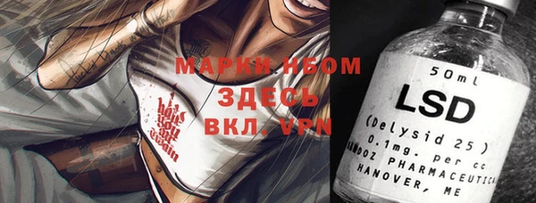 меф VHQ Бронницы