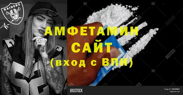 меф VHQ Бронницы
