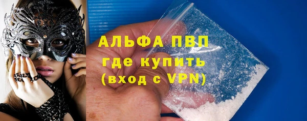 меф VHQ Бронницы