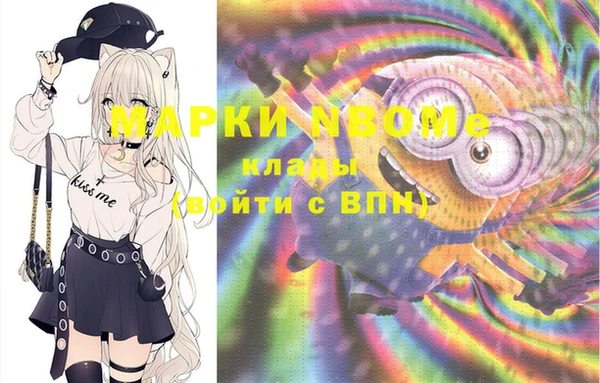 PSILOCYBIN Бугульма