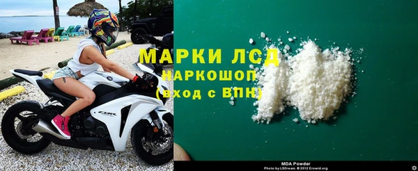 меф VHQ Бронницы