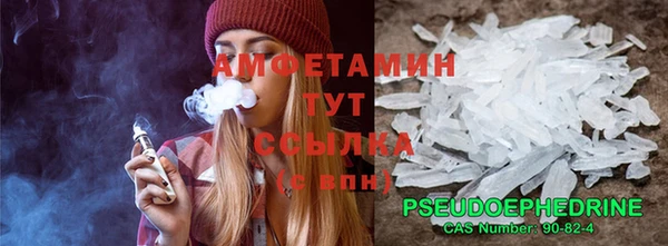 мефедрон VHQ Струнино