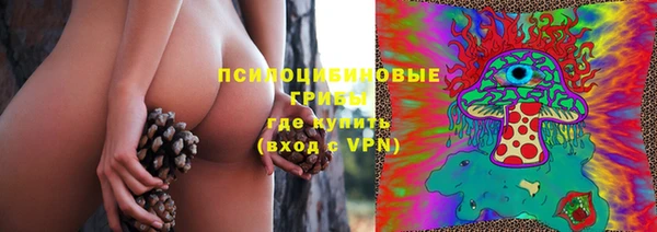 кокаин VHQ Ступино
