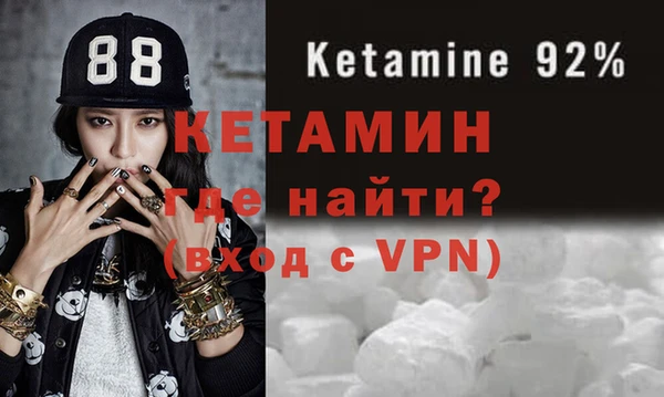 мефедрон VHQ Струнино