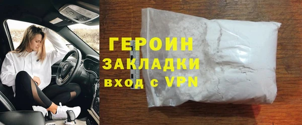 крисы Бородино