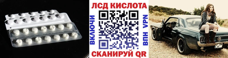 LSD-25 экстази кислота сколько стоит Мантурово
