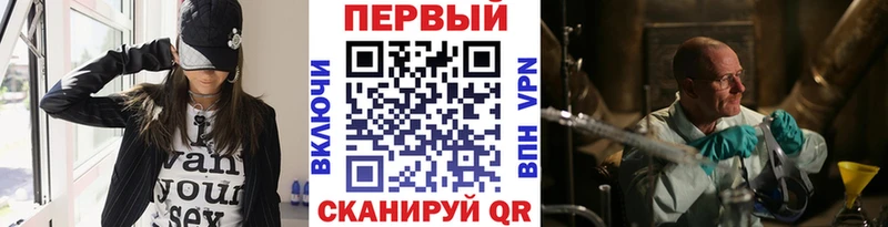МЕГА tor  Мантурово  Метамфетамин винт 