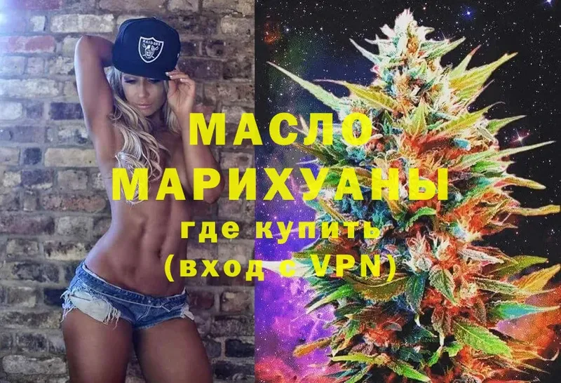 MEGA онион  Мантурово  ТГК жижа  дарнет шоп 